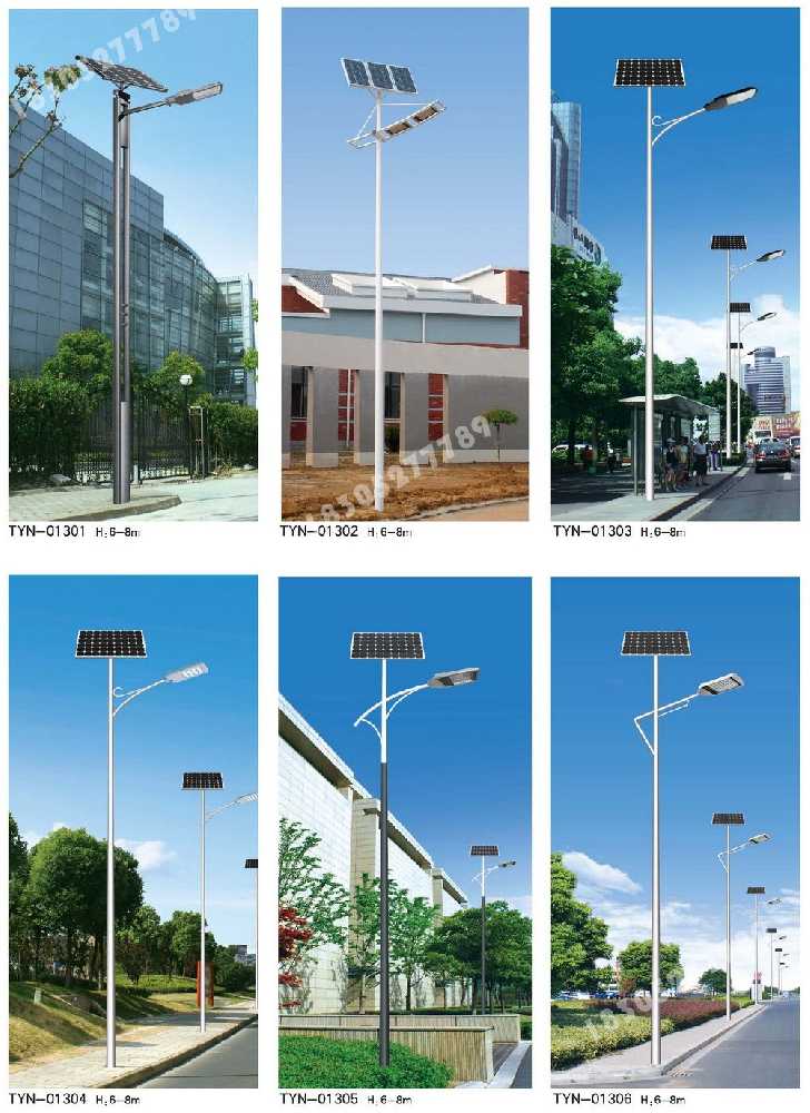 柳城县市政道路太阳能路灯